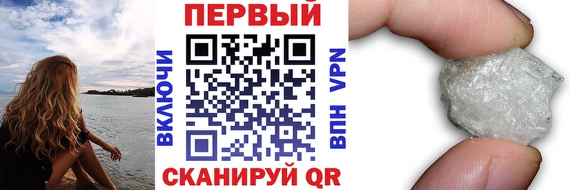 Amphetamine Розовый Архангельск