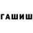 Кетамин VHQ Petimat Ozdamirova