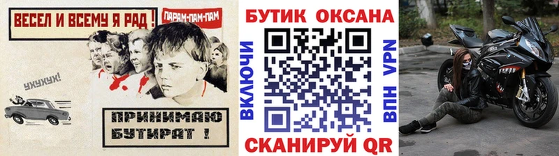 Купить  Архангельск  БУТИРАТ оксибутират 