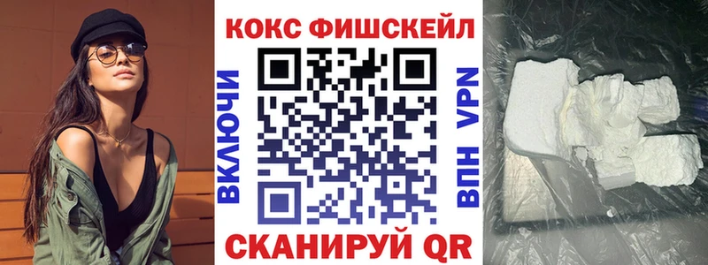 Кокаин Columbia  Купить закладки  Архангельск 