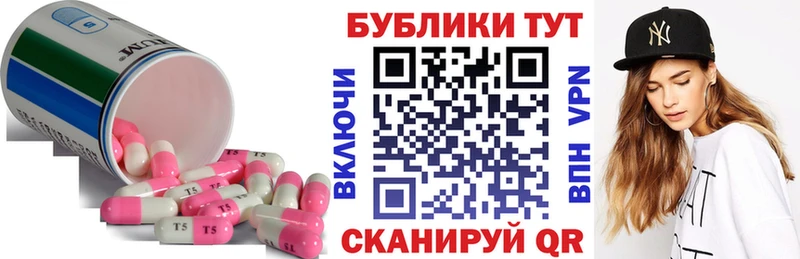 Купить где Архангельск Ecstasy MDMA