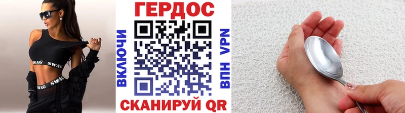 ГЕРОИН белый  Купить закладки  Архангельск 
