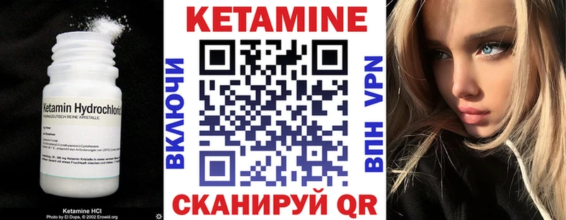КЕТАМИН ketamine  Купить  Архангельск 