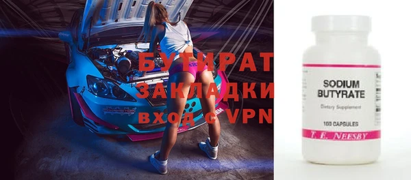 мескалин Дмитриев