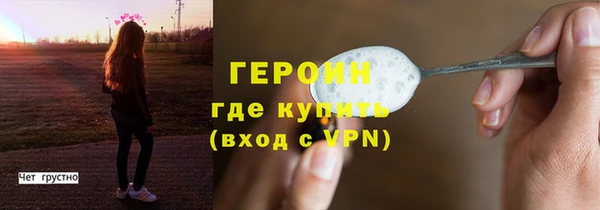 шишки Дмитровск