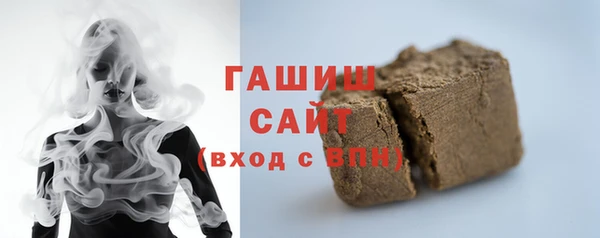 шишки Дмитровск