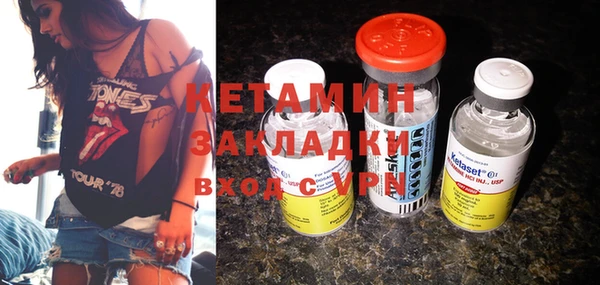 мескалин Дмитриев