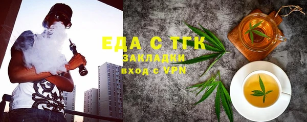 шишки Дмитровск