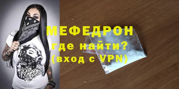 мескалин Дмитриев
