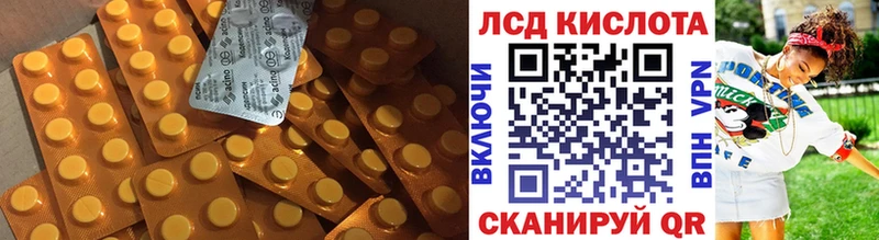 Купить где  Архангельск  Лсд 25 экстази ecstasy 