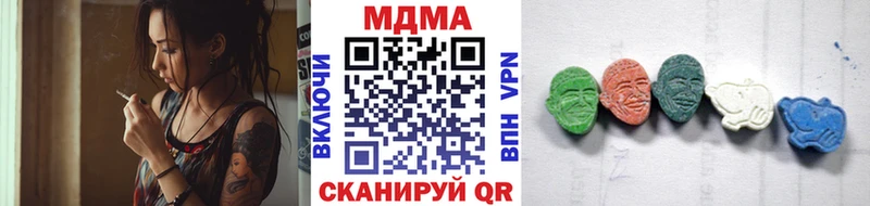 Купить где  Архангельск  МДМА VHQ 