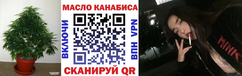 Купить закладки  Архангельск  Дистиллят ТГК вейп 